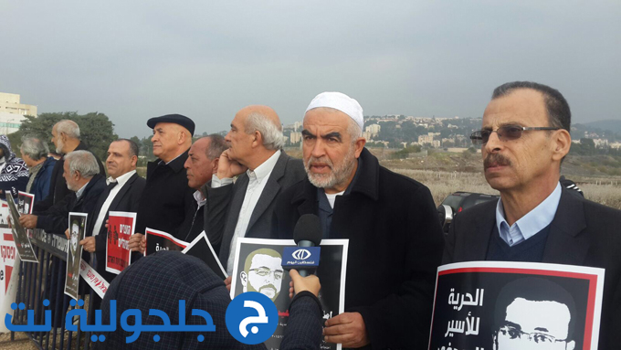 لجنة الحريات تنظم وقفة احتجاجية تضامنا مع الأسير محمد القيق 