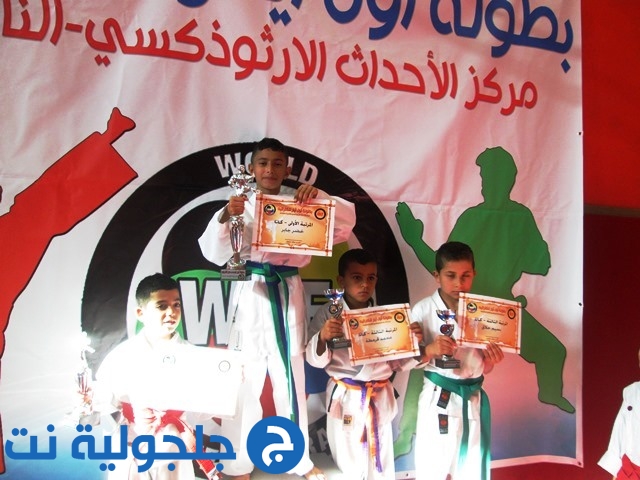 نوادي المثلث الجنوبي تشارك في بطولة عيد ايار للكراتية