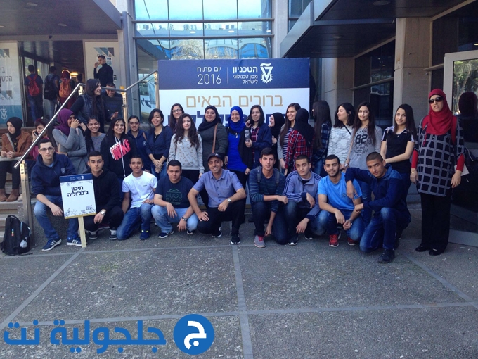 طلاب ثانوية جلجولية يتسلطنون في معهد التخنيون في توجيه أكاديمي خاص للوسط العربي.