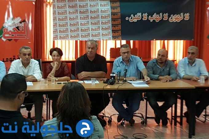مؤتمر صحفي للتجمع وسط استنكار عارم لحملة الإعتقالات