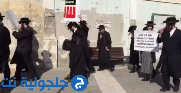 تظاهرة للمتدينين اليهود أمام المحكمة العسكرية في مدينة يافا رفضاً للتجنيد
