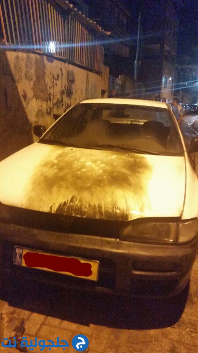 احراق سيارة في جلجولية