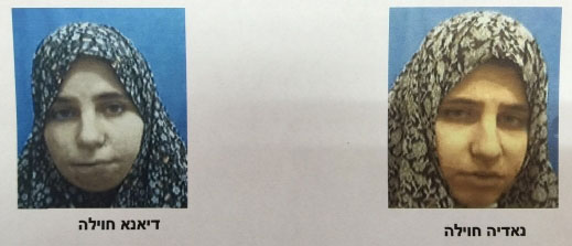 اعتقال شقيقتين بشبهة التخطيط لتنفيذ عمليات ضد إسرائيليين