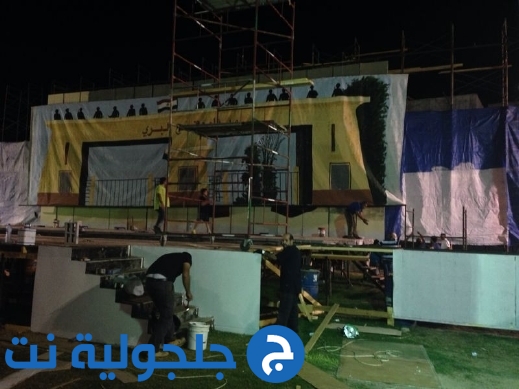 قومي يا أمة محمد: عنوان مهرجان البيعة والوفاء للعام 2014 في كفرقاسم