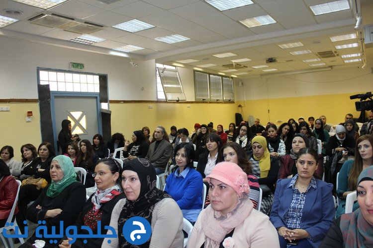 الطيبة: مؤتمر لتشجيع دمج النساء العربيات في السياسية