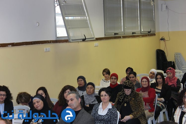 الطيبة: مؤتمر لتشجيع دمج النساء العربيات في السياسية
