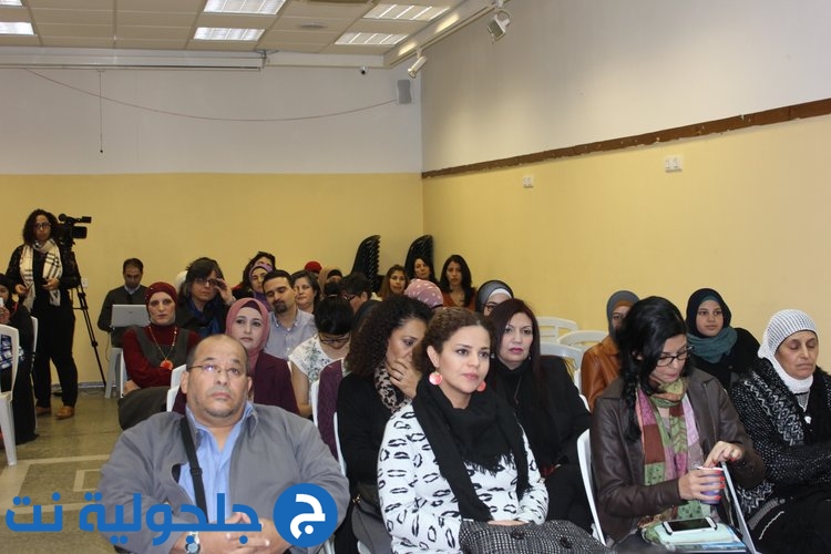 الطيبة: مؤتمر لتشجيع دمج النساء العربيات في السياسية