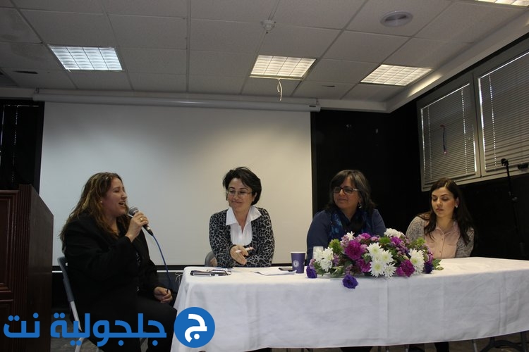 الطيبة: مؤتمر لتشجيع دمج النساء العربيات في السياسية