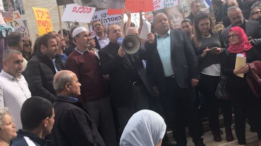 أهالي طرعان يتظاهرون أمام مكاتب مجلس التخطيط في القدس 