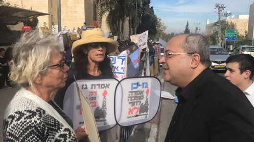 أهالي طرعان يتظاهرون أمام مكاتب مجلس التخطيط في القدس 