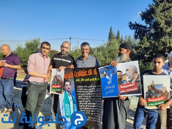 مظاهرة أمام معتقل مجدو ضد الاعتقالات السياسية والادارية