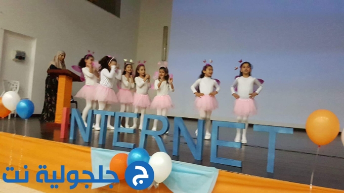 أمسية ثقافية في مدرسة عمر بن الخطاب كفر برا 