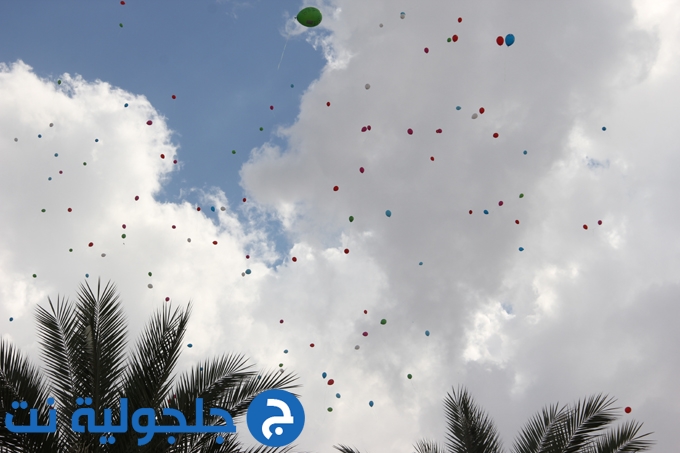 ثانوية جلجولية تحتفل بعيد الاضحى المبارك