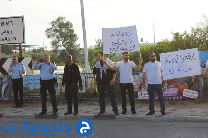 وقفة احتجاجية على مدخل جلجولية تضامنا مع غزة 