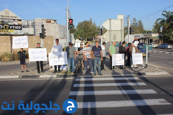 وقفة احتجاجية على مدخل جلجولية تضامنا مع غزة 