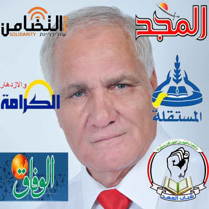 الاعلان عن مهرجان قوى كتلة التجمع ومرشحها فائق عوده