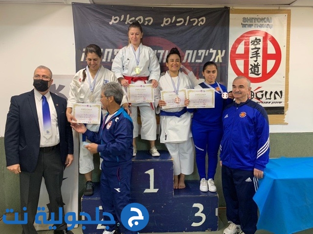انجازات مشرفة لابطال مدرسة HOSNI KAI Karate  في مباراة الاتحاد الاسرائيلي للكراتيه  