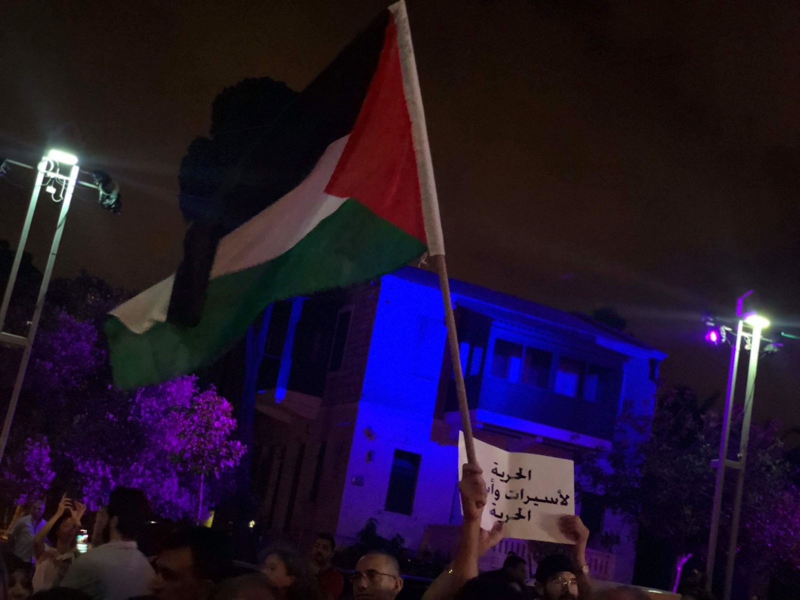 حراك حيفا ينطلق في مظاهرة من حيفا إلى غزة