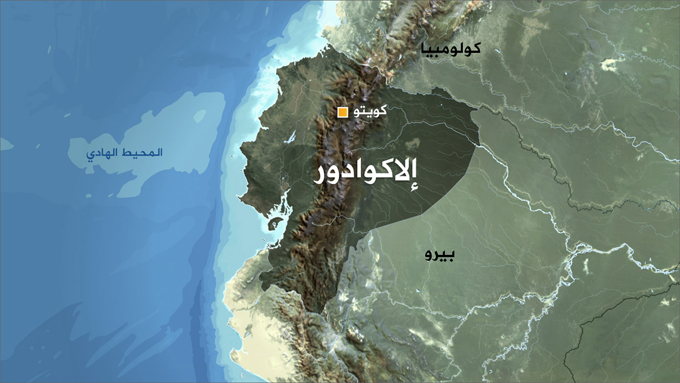 الإكوادور: زلزال عنيف بقوة 7.8 وتحذيرات من تسونامي