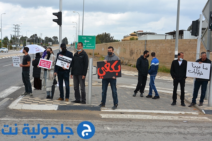 وقفة احتجاجية ضد العنف والجريمة للاسبوع الرابع على التوالي في جلجولية 