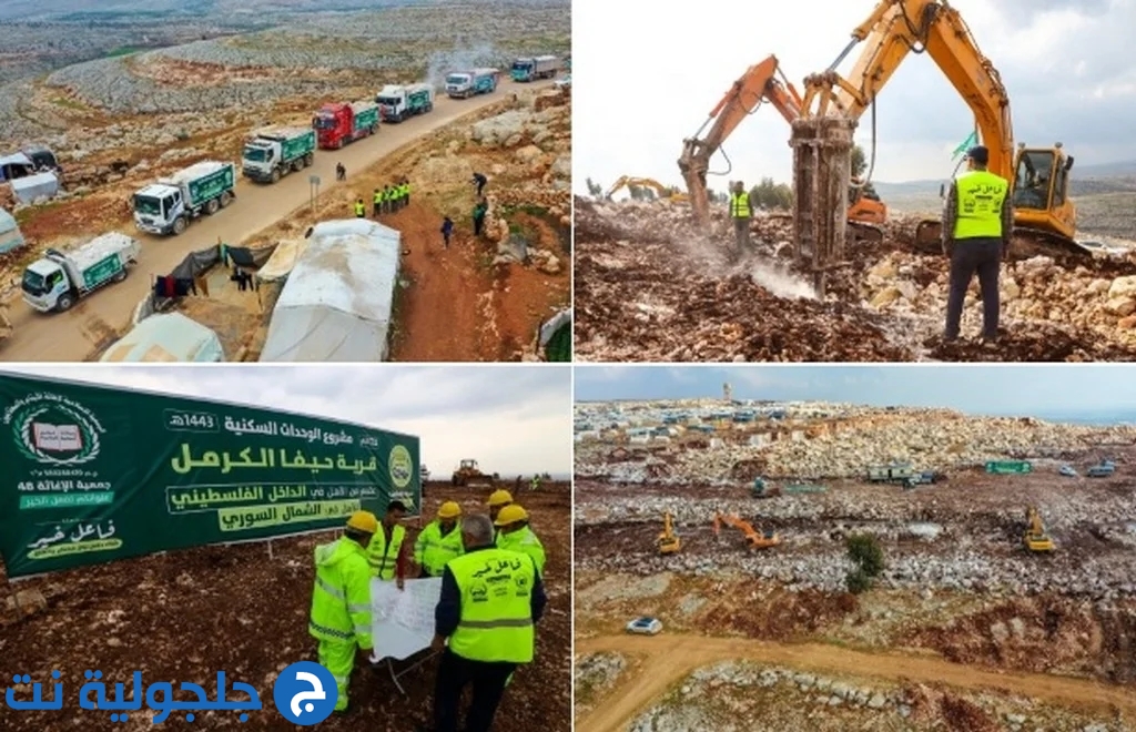 لجنة الإغاثة48 : وضع حجر الأساس لقرية حيفا للاجئي الشمال السوري