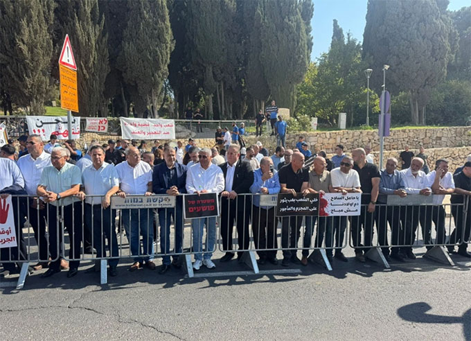 مظاهرة قطرية في القدس احتجاجًا على تفاقم الجريمة في المجتمع العربي