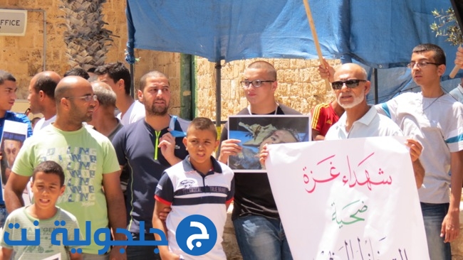 عكا: مسيرة تضامنية مع غزة