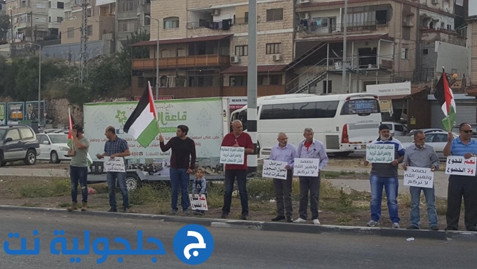 تظاهرة رفع شعارات في الناصرة تضامنًا مع الاسرى المضربين 