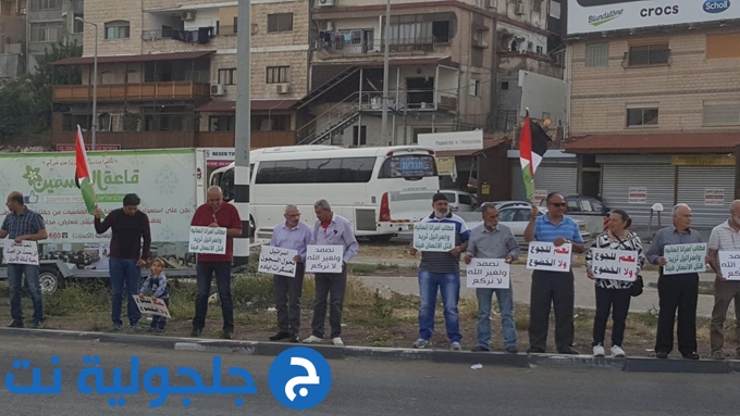 تظاهرة رفع شعارات في الناصرة تضامنًا مع الاسرى المضربين 