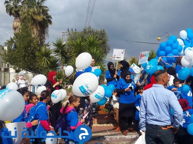 مسيرة في كفر برا بمناسبة اليوم العالمي لأطفال التوحد
