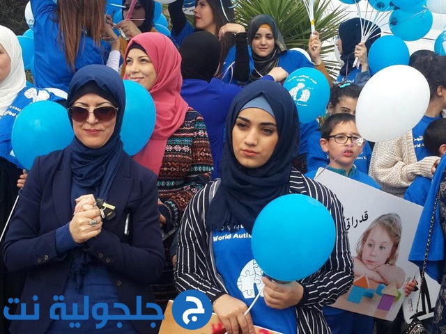 مسيرة في كفر برا بمناسبة اليوم العالمي لأطفال التوحد