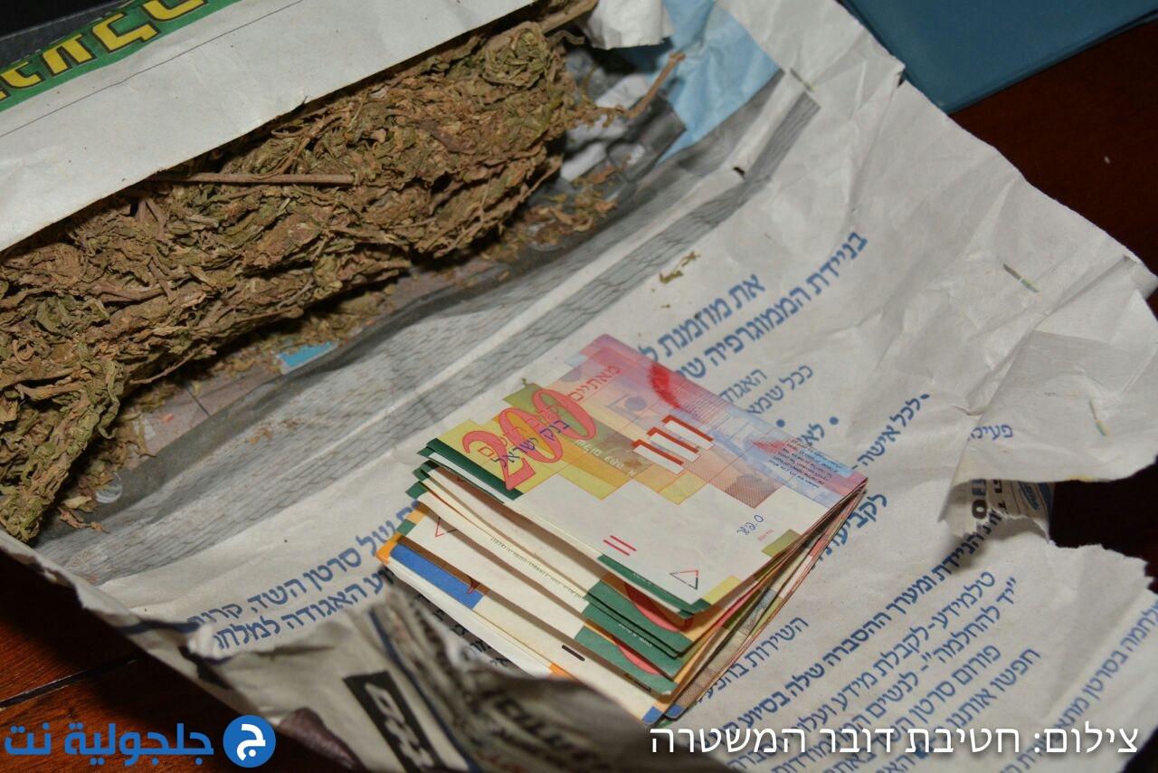 اعتقال 16 مشتبها من الناصرة ومجدال عيمق بالإتجار بالمخدرات