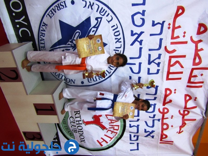 نتائج ابطال وبطلات مدرسة حسني كاي كراتيه في بطولة الناصرة  القطرية 