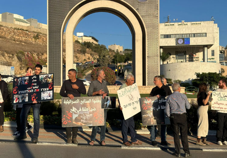 مظاهرة في ام الفحم منددة بالعدوان على لبنان وغزة