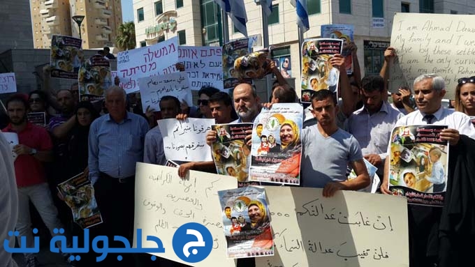 تظاهرة أمام محكمة اللد أثناء محاكمة قتلة عائلة الدوابشة