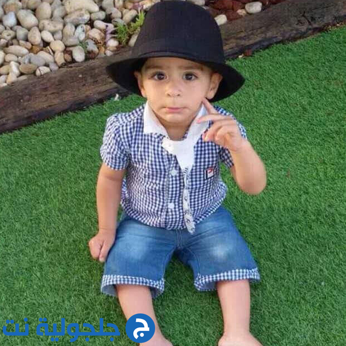 وفاة الطفل عمر فرهود القريناوي (3 سنوات) من رهط