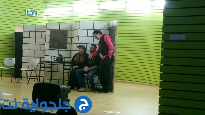 عرض لمسرحية  سامي وليلى في المركز الثقافي في جلجولية 