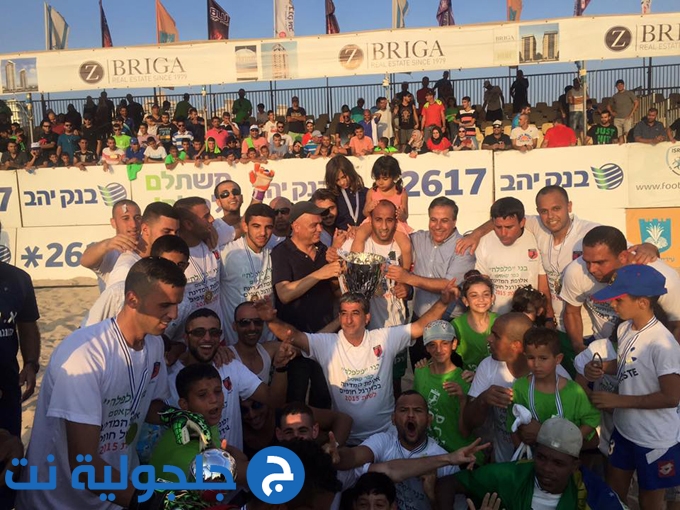 فلفلة كفرقاسم يتوّج ببطولة إسرائيل لكرة القدم الشاطئية
