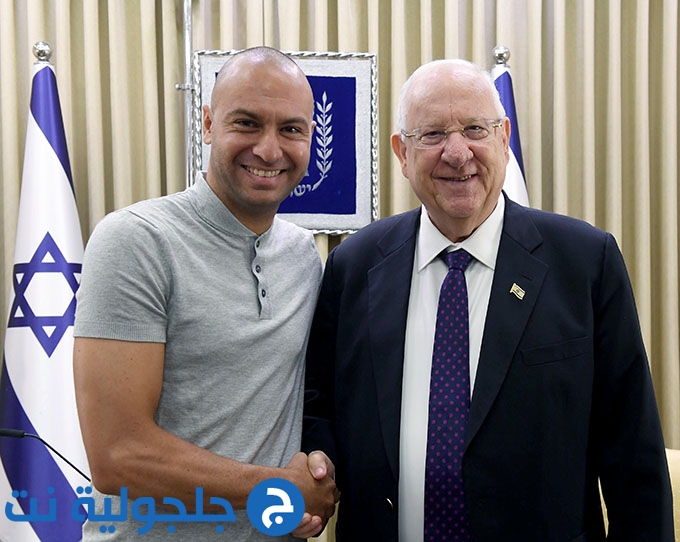 لقاء رياضي عربي يهودي في مكتب رئيس الدولة بمبادرة النائب عيساوي فريج  