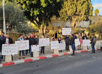 الجبهة والحزب الشيوعي يتظاهرون في الناصرة 