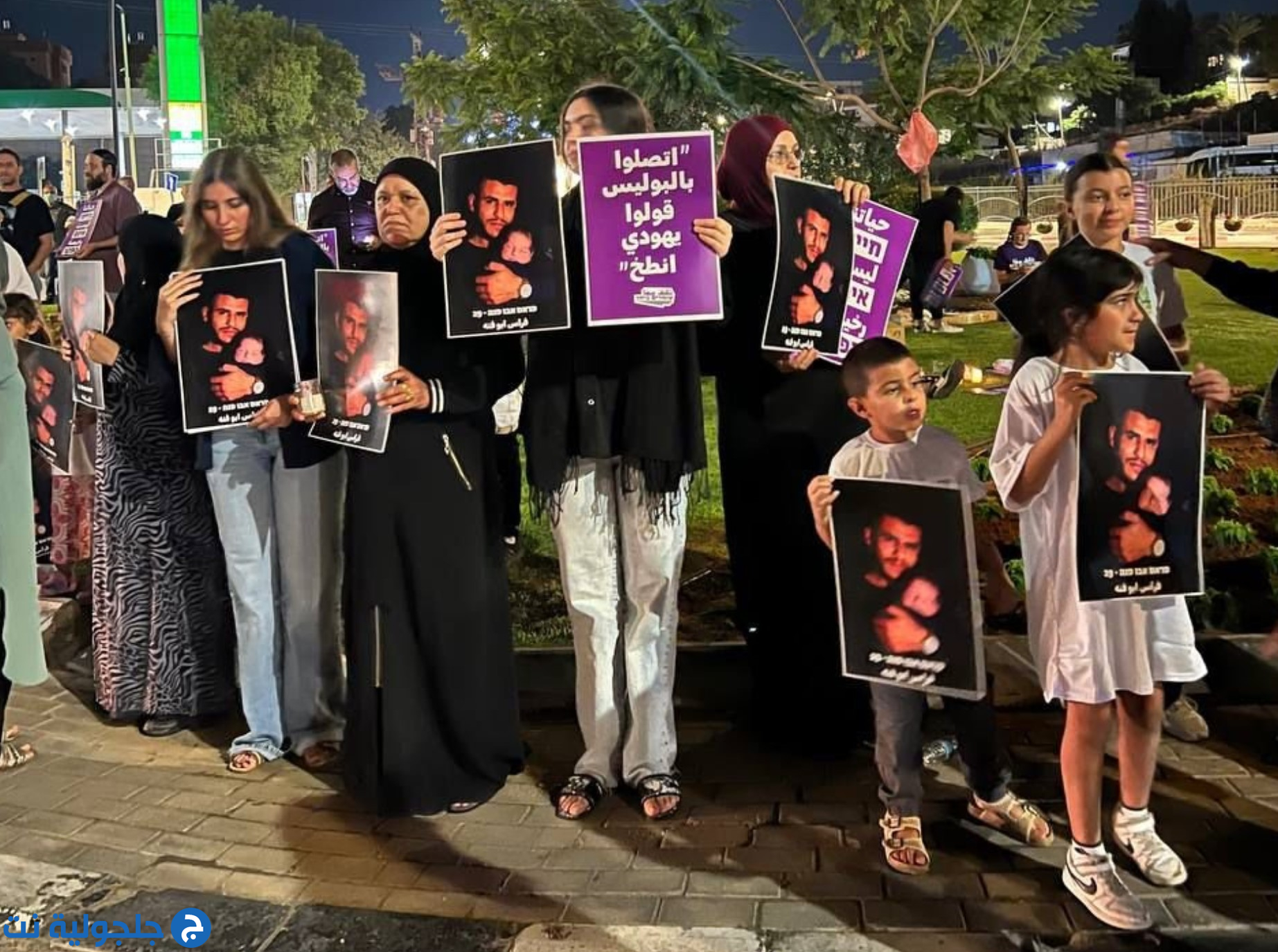 وقفة احتجاجية غاضبة بمشاركة عائلات ضحايا العنف ضد الجريمة في كفر قرع