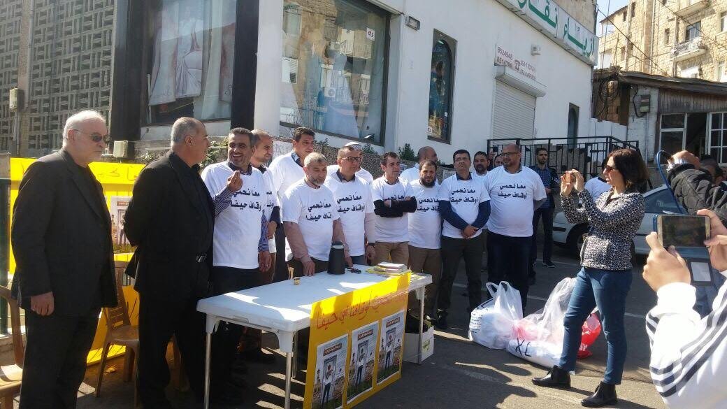 مشاركة واسعة بحملة اطرق الباب لتحرير الاوقاف‎ في حيفا