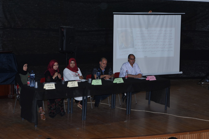 مركز شباب رهط ينظم يوم دراسي بعنوان مسارات نحو الاكاديمية