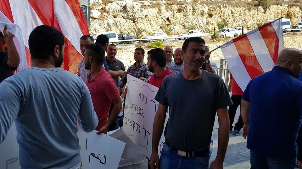  جمهور هبوعيل ام الفحم في مظاهرة مقابل مبنى البلدية