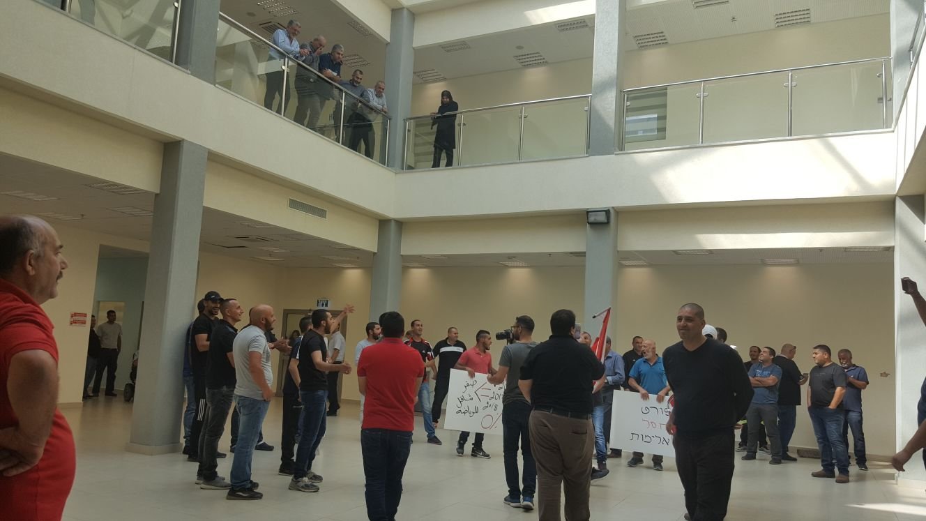  جمهور هبوعيل ام الفحم في مظاهرة مقابل مبنى البلدية