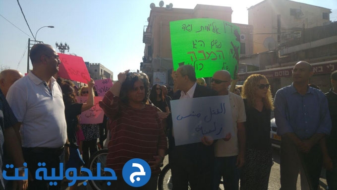 مسيرة حاشدة في يافا ضد جرائم العنف وقتل النساء