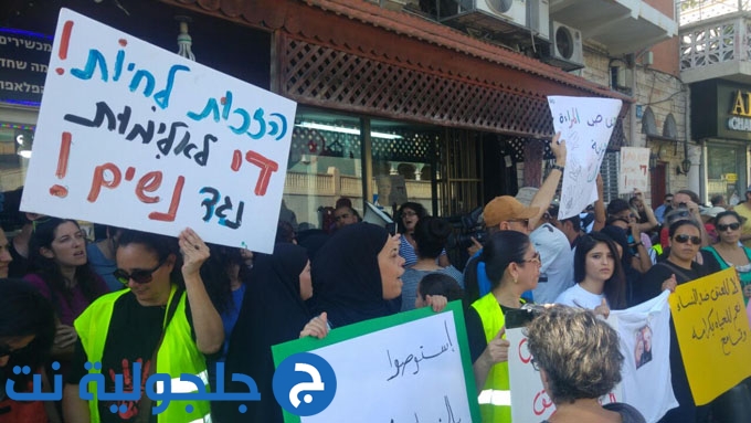 مسيرة حاشدة في يافا ضد جرائم العنف وقتل النساء