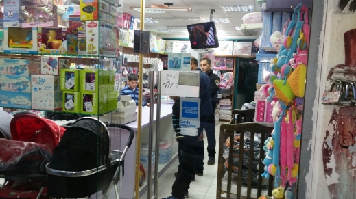 اصابة سيدة بجروح متفاوتة بعد تعرضها للطعن في رهط