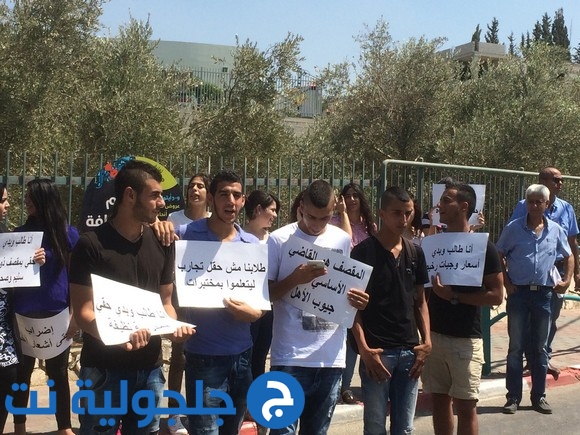 طلاب ثانوية عرعرة وأهاليهم يتظاهرون أمام بناية المجلس 