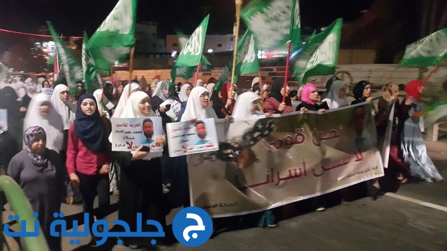 الآلاف في مسيرة المشاعل تضامنًا مع الاسير محمد علّان
